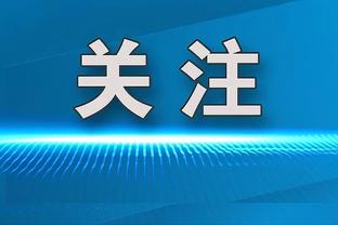 意媒：热那亚、蒙扎和卡利亚里咨询森西的情况，有意在冬窗引进